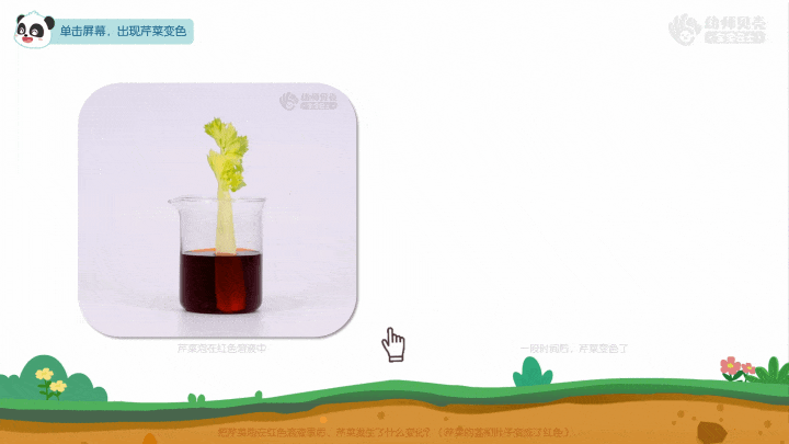 Honeycam 2022-08-16 09-27-47.gif