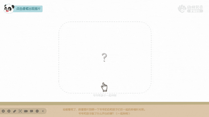 动图1.gif
