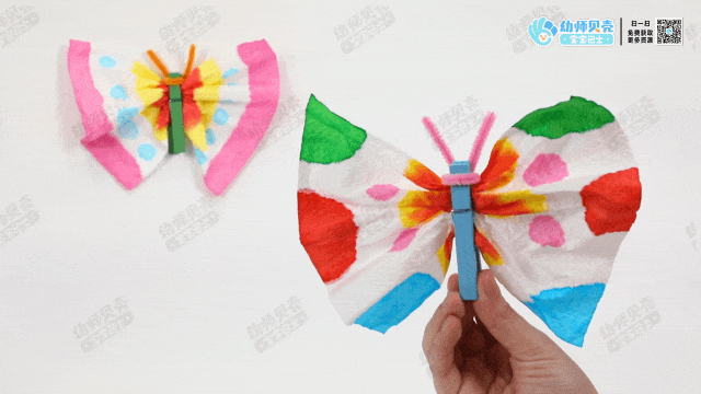 084 纸巾蝴蝶-水印.gif