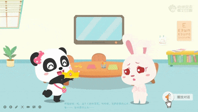 5.gif