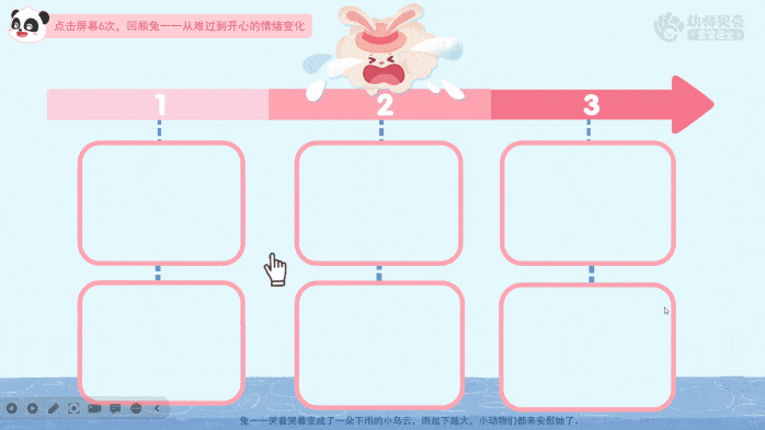 动图2.gif