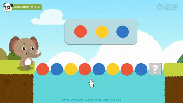 动图1.gif