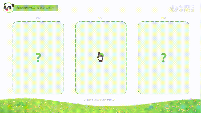 bandicam 2022-05-20 13-46-53-405.gif