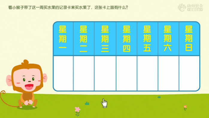 动图2.gif