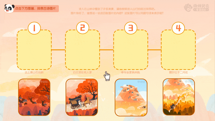 动图7.gif