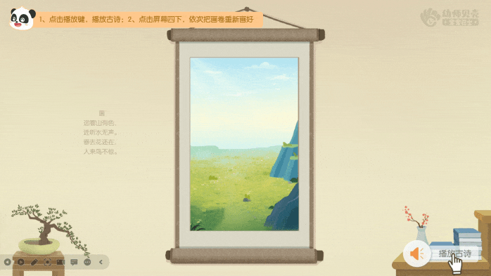动图9.gif