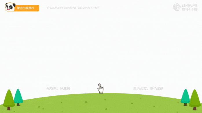 动图3.gif