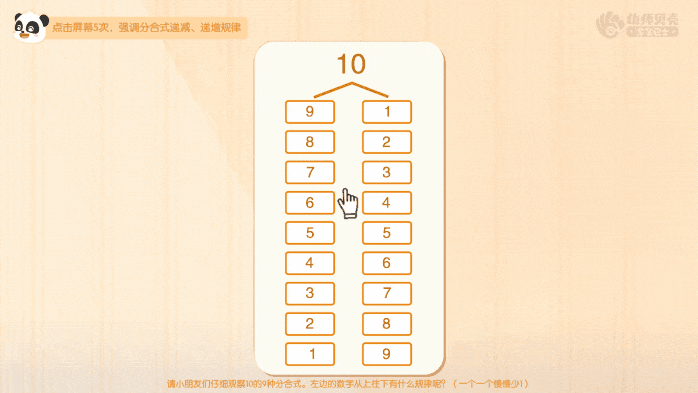动图2.gif