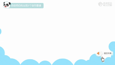 动图5.gif