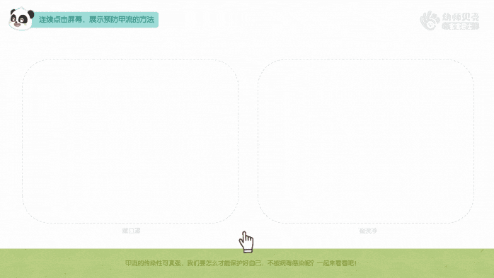 动图1.gif