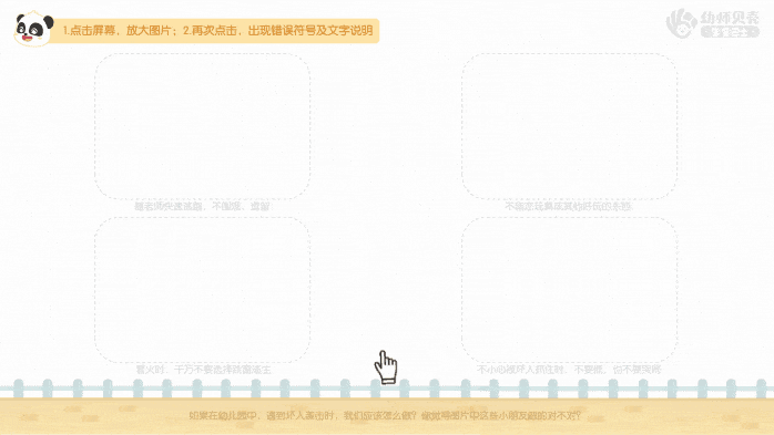 动图4.gif