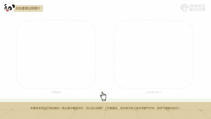 动图7.gif