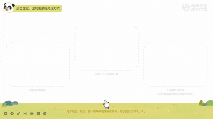 动图5.gif