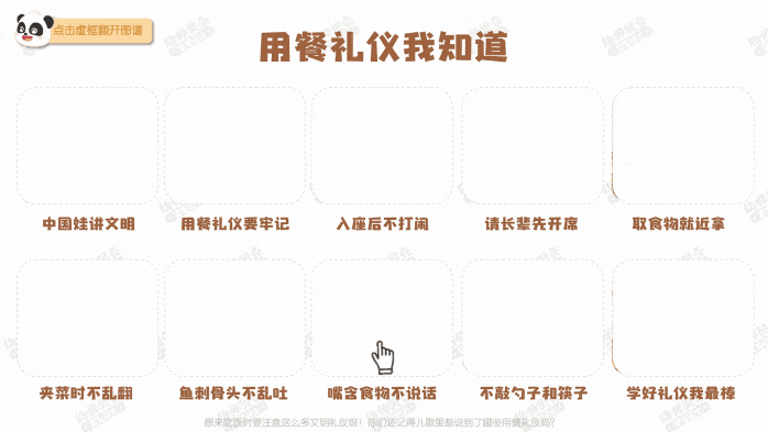 动图2.gif