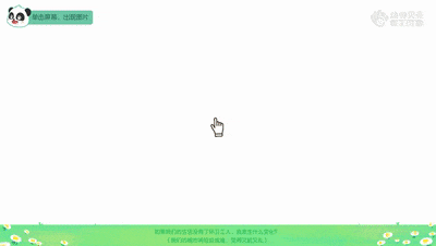 动图5.gif