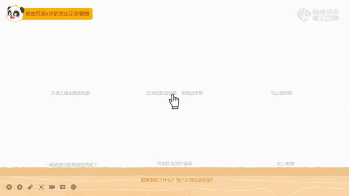 动图7.gif