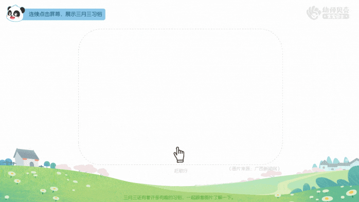 动图3.gif