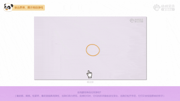 Honeycam 2023-02-02 18-11-28.gif