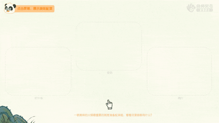 动图3.gif