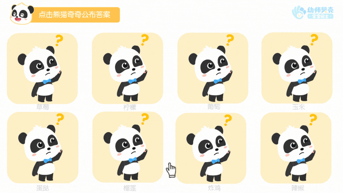动图2.gif