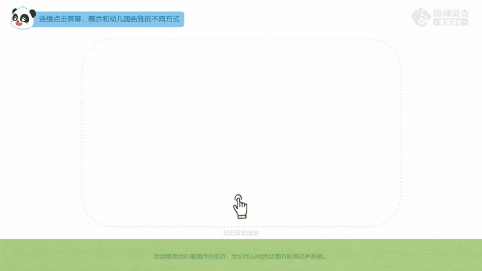 动图2.gif