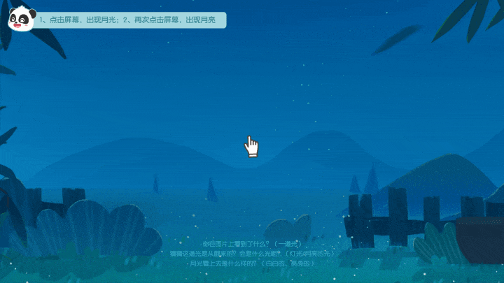 动图3.gif