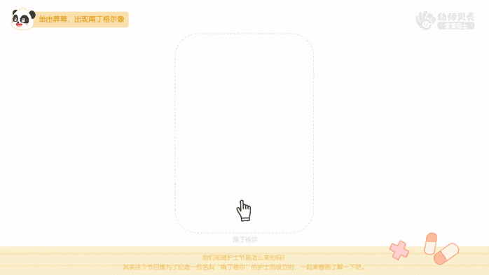动图2.gif
