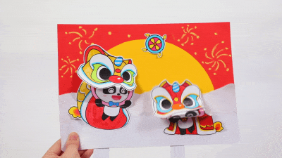 077 奇妙舞狮.gif