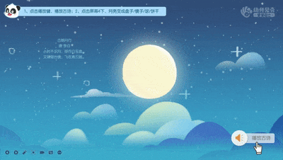 动图9.gif