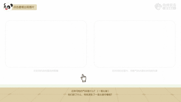 动图3.gif