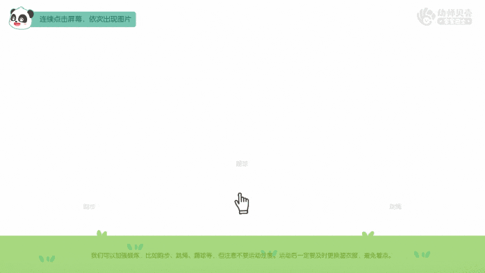 动图15.gif