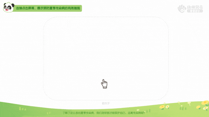 动图3.gif