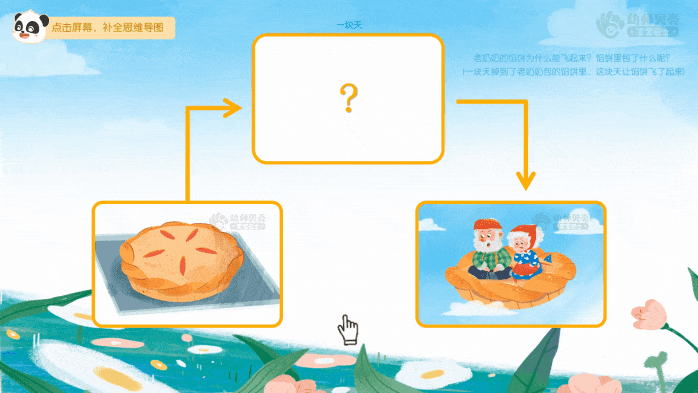 Honeycam 2023-08-25 14-36-54.gif