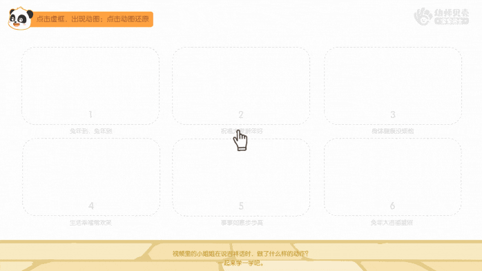 动图7.gif