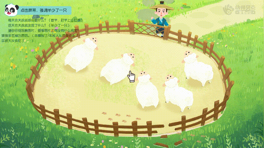 bandicam 2022-05-10 17-53-12-379.gif