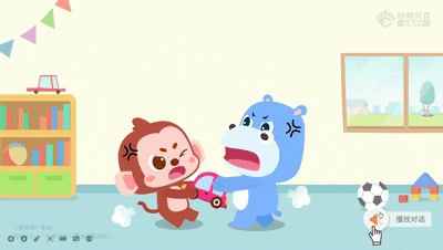 3.gif