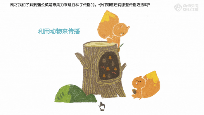 动图5.gif
