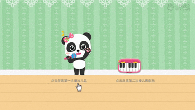 7 动图2.gif