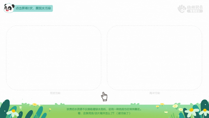 动图2.gif