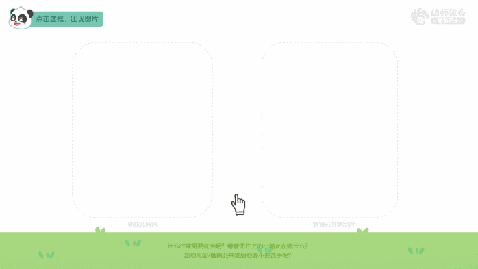 动图11.gif