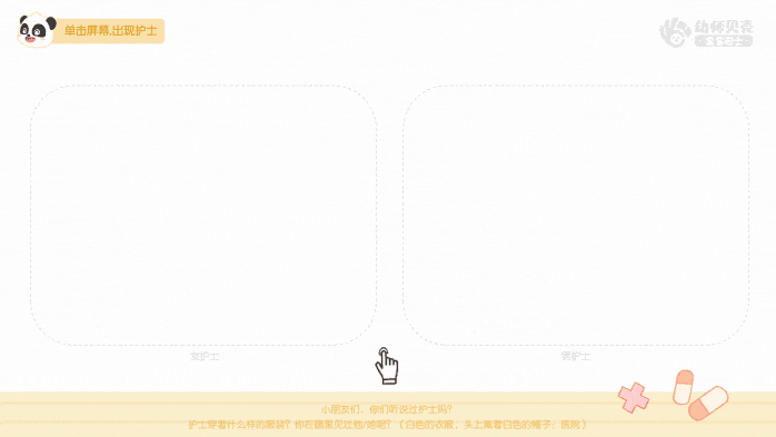 动图1.gif