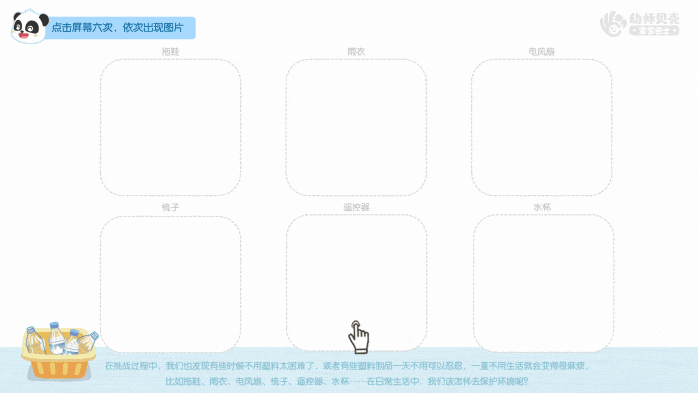 动图5.gif