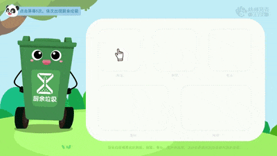 7 动图2.gif