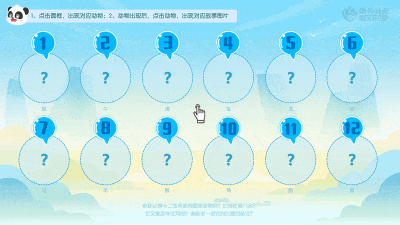 动图4.gif