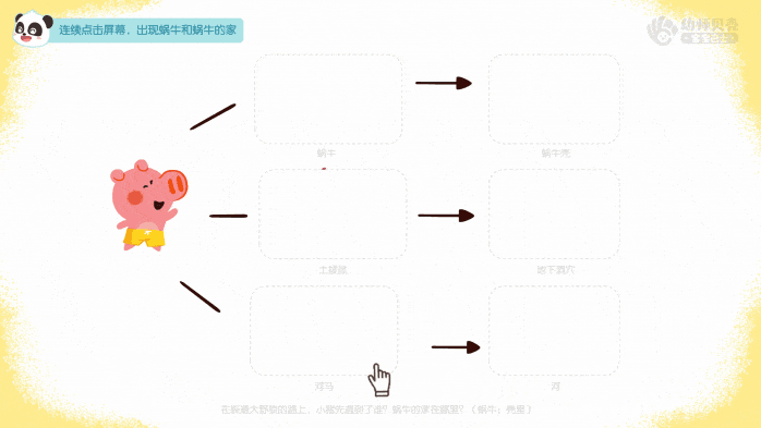 动图4.gif
