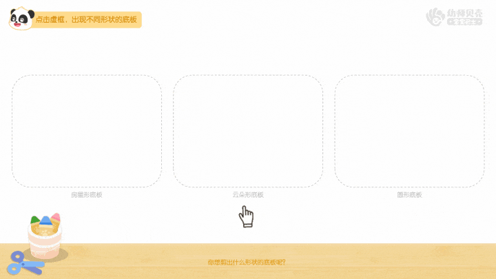 动图5.gif