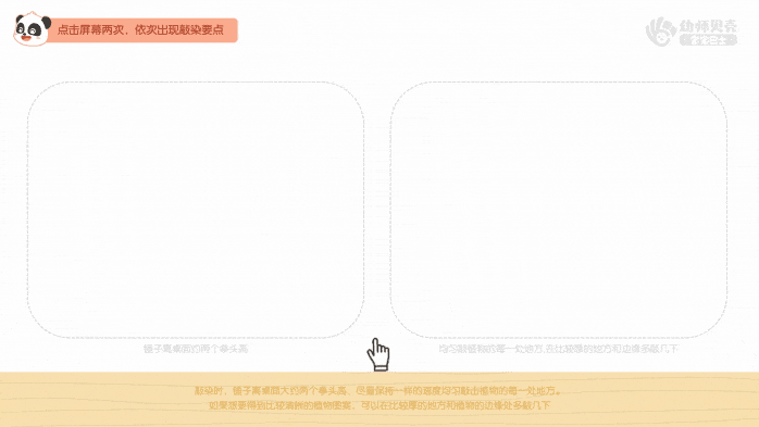 动图5.gif
