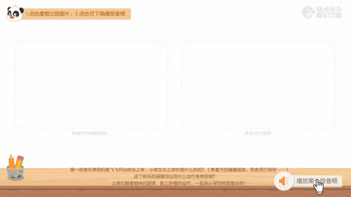 Honeycam 2023-02-08 17-38-58.gif