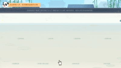 Honeycam 2022-06-21 10-30-20.gif