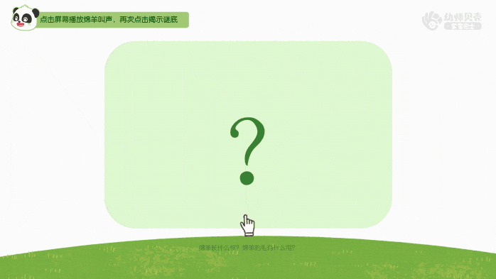 动图3.gif
